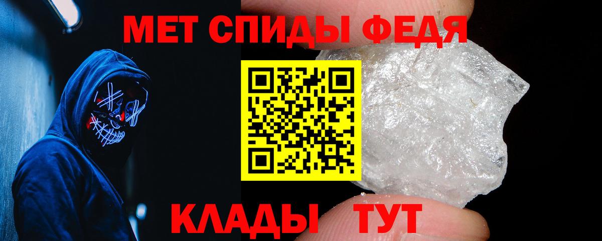 Рязань  АМФЕТАМИН  Вход с VPN  АМФ 97% 