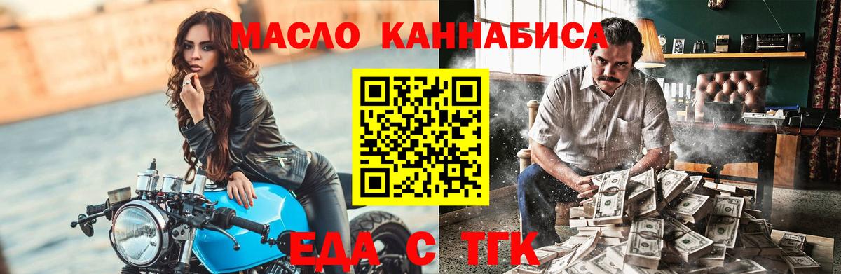 Меф Рязань