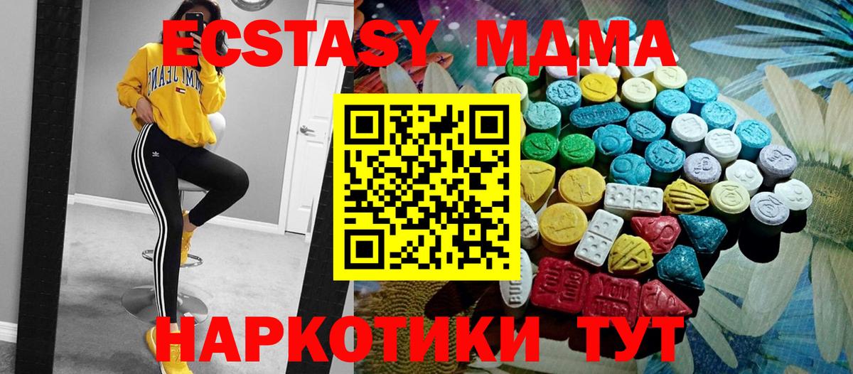 Рязань  Экстази VHQ  где найти наркотики  Ecstasy  Экстази Philipp Plein  Вход с VPN 