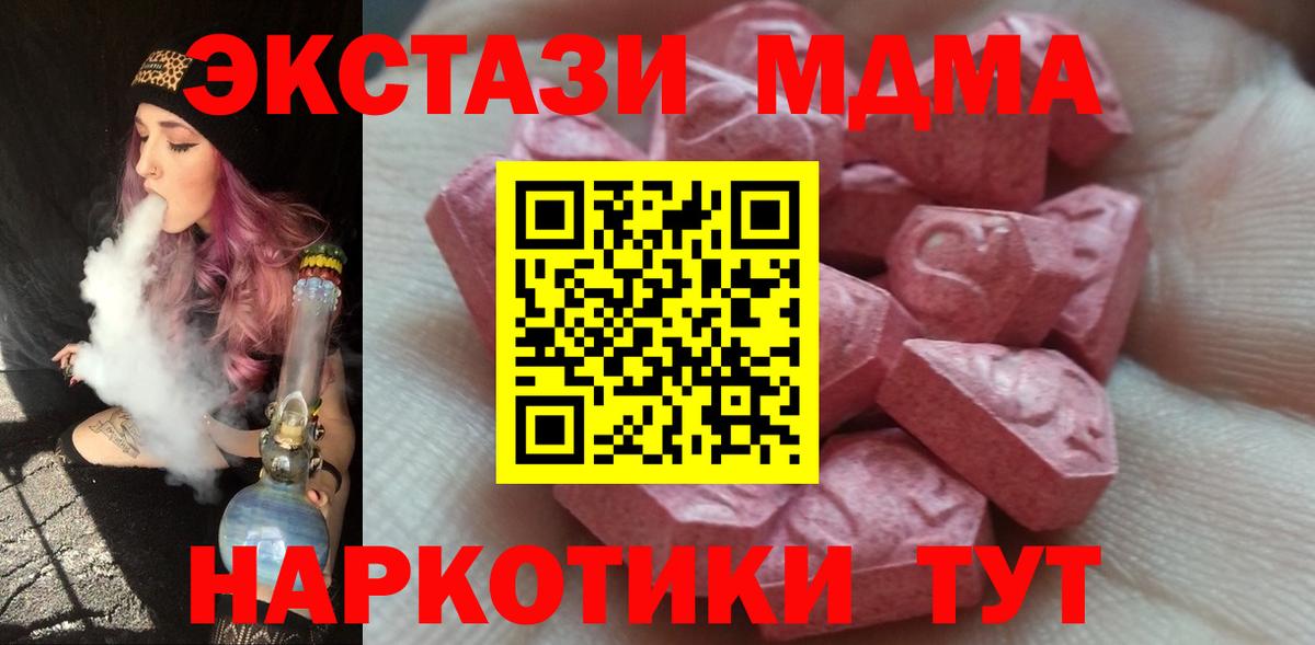 Гашиш  Каннабис  Вейп ТГК  Рязань  Вход с VPN  MDMA  Меф МЯУ МЯУ   ЭКСТАЗИ  Alpha PVP СК   МЕТАМФЕТАМИН  Кокаин 