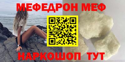 альфа пвп Обь