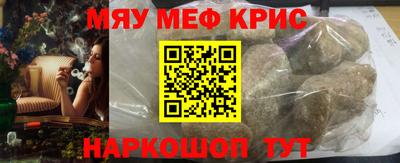 гашишное масло Обнинск