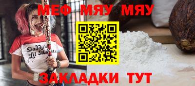 альфа пвп Обь