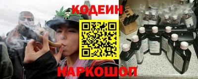гашишное масло Обнинск