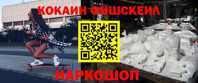 альфа пвп Обь