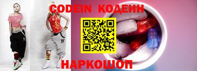 альфа пвп Обь