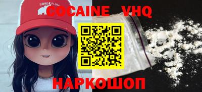 гашишное масло Обнинск