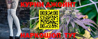 гашишное масло Обнинск