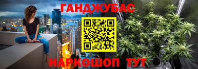 гашишное масло Обнинск