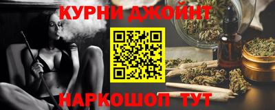 гашишное масло Обнинск