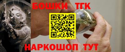 гашишное масло Обнинск