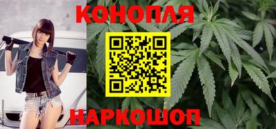 гашишное масло Обнинск