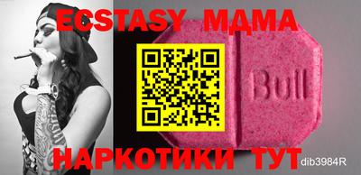 гашишное масло Обнинск