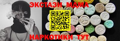 альфа пвп Обь