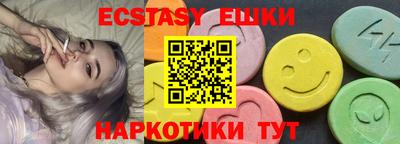 ПСИЛОЦИБИНОВЫЕ ГРИБЫ Нягань