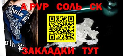гашишное масло Обнинск