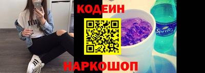 альфа пвп Обь