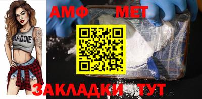 альфа пвп Обь