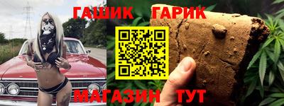 гашишное масло Обнинск