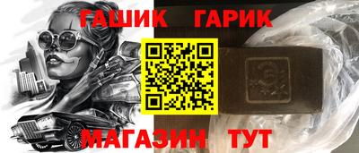 гашишное масло Обнинск
