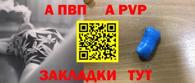 гашишное масло Обнинск
