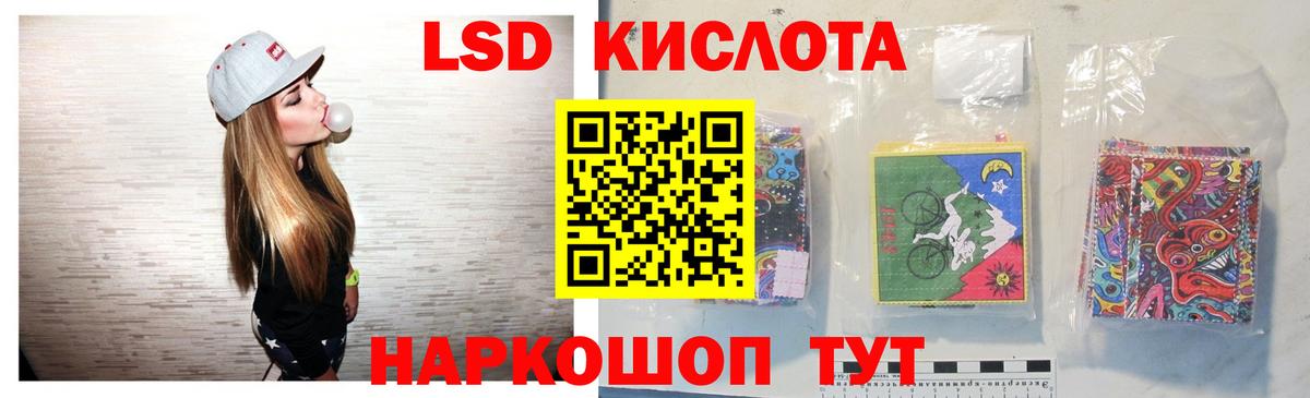 ЛСД экстази кислота  ЛСД экстази кислота  Вход с VPN  Рязань 