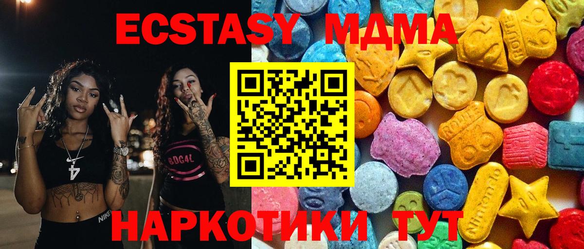 MDMA Molly Рязань