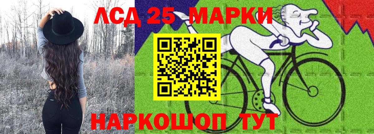 Наркотические марки 1,5мг Рязань