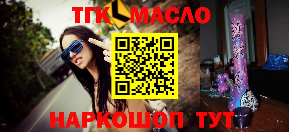 Дистиллят ТГК Wax Рязань