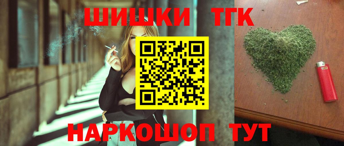 Рязань  Бошки Шишки семена  Вход с VPN  Конопля LSD WEED  Марихуана VHQ 